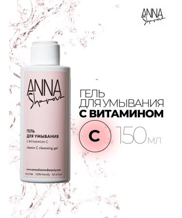 SharovaPro Washing gel with vitamin C 150 ml