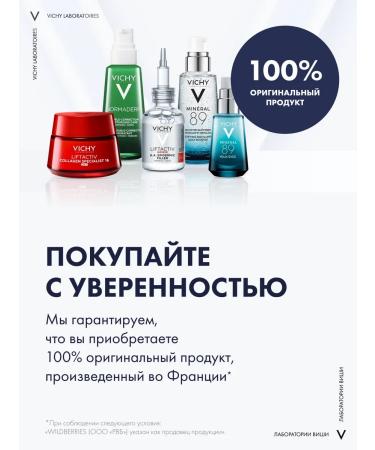 Vichy Dercos Densi-Solutions Hair Hair Shampoo 400 ml - Buy Online on GoSupps.com