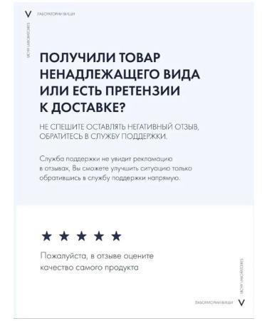 Vichy Dercos Densi-Solutions Hair Hair Shampoo 400 ml - Buy Online on GoSupps.com