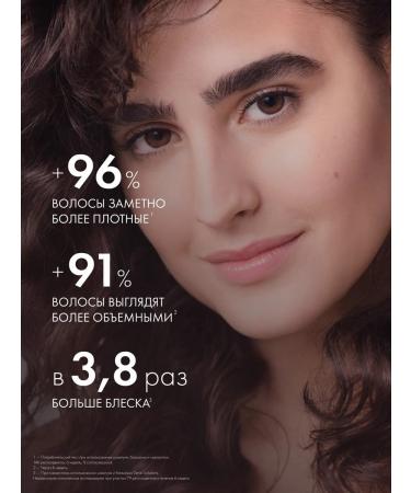 Vichy Dercos Densi-Solutions Hair Hair Shampoo 400 ml - Buy Online on GoSupps.com