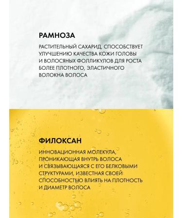 Vichy Dercos Densi-Solutions Hair Hair Shampoo 400 ml - Buy Online on GoSupps.com