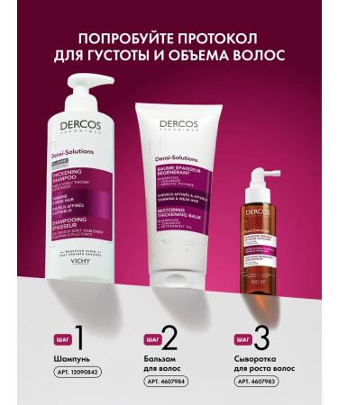 Vichy Dercos Densi-Solutions Hair Hair Shampoo 400 ml - Buy Online on GoSupps.com