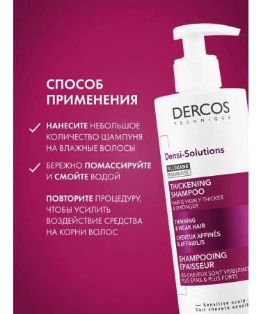 Vichy Dercos Densi-Solutions Hair Hair Shampoo 400 ml - Buy Online on GoSupps.com