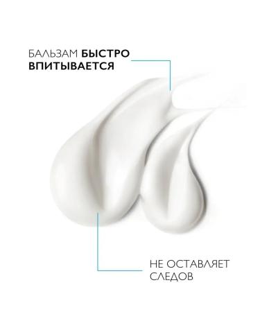 LA Roche-Posay Lipikar Baume Ap+M Nourishing Cream for Facial and Body 75 ml - Buy Online on GoSupps.com