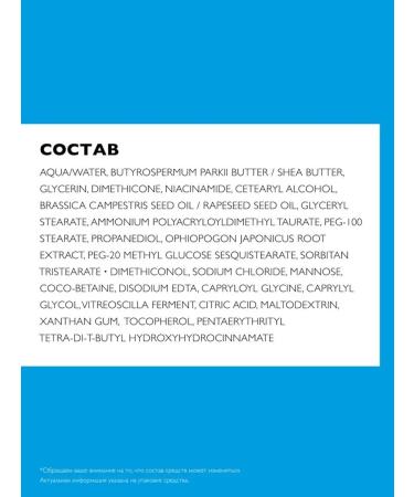 LA Roche-Posay Lipikar Baume Ap+M Nourishing Cream for Facial and Body 75 ml - Buy Online on GoSupps.com