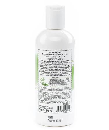 Organic Kitchen Shower gel with salicylic acid 270 ml - Buy Online on GoSupps.com