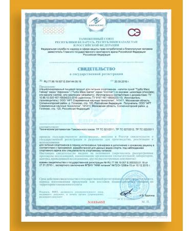 IronMan Turbo masses Gainer Vanil for gaining weight and weight 5 kg - Buy Online on GoSupps.com