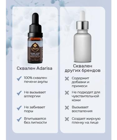 Adarisa Squalene's 100% squale - Buy Online on GoSupps.com