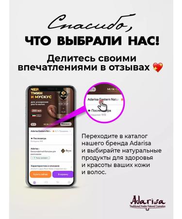 Adarisa Squalene's 100% squale - Buy Online on GoSupps.com