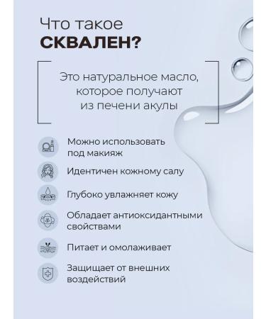 Adarisa Squalene's 100% squale - Buy Online on GoSupps.com