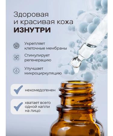 Adarisa Squalene's 100% squale - Buy Online on GoSupps.com