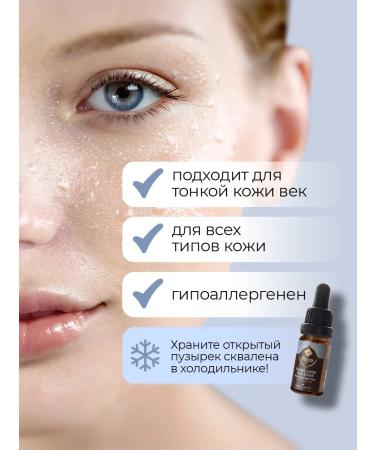 Adarisa Squalene's 100% squale - Buy Online on GoSupps.com