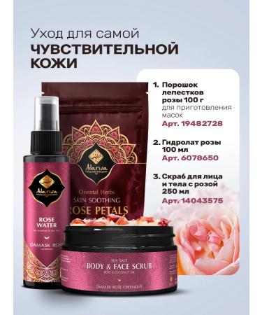 Adarisa Squalene's 100% squale - Buy Online on GoSupps.com