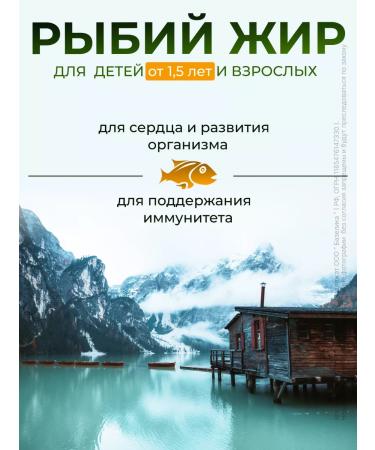 Fjord Fish oil liquid omega 3 children 200 ml - Buy Online on GoSupps.com