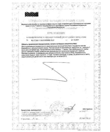 CardioM Coenzyme Q10 Fort 100 mg 30 capsules - Buy Online on GoSupps.com