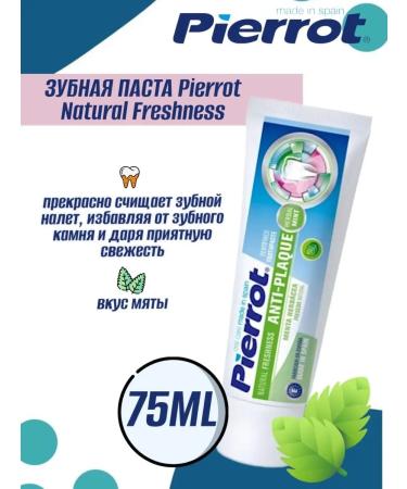 PIERROT Natural Freshness 75 Ml Toothpaste