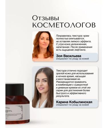 VERIFIQUE Anti -aging day face cream Matrixyl 50 ml - Buy Online on GoSupps.com