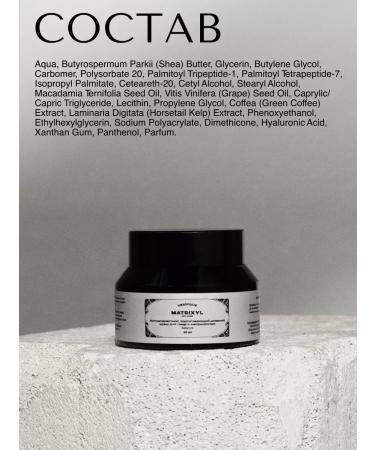 VERIFIQUE Anti -aging day face cream Matrixyl 50 ml - Buy Online on GoSupps.com