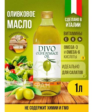Wonderful Olive vegan Olio di Sansa 1 liter