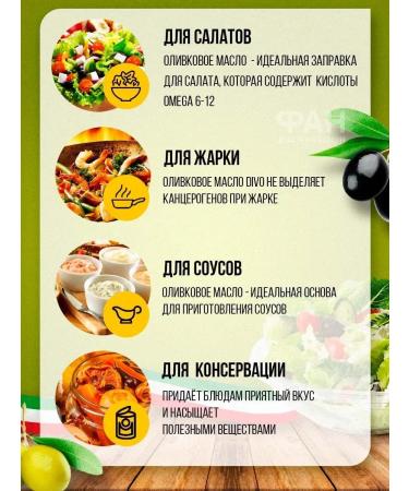 Wonderful Olive vegan Olio di Sansa 1 liter - Buy Online on GoSupps.com