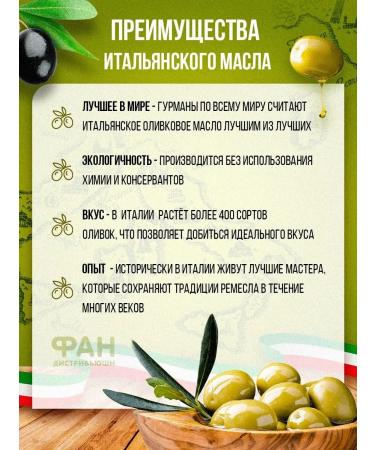 Wonderful Olive vegan Olio di Sansa 1 liter - Buy Online on GoSupps.com