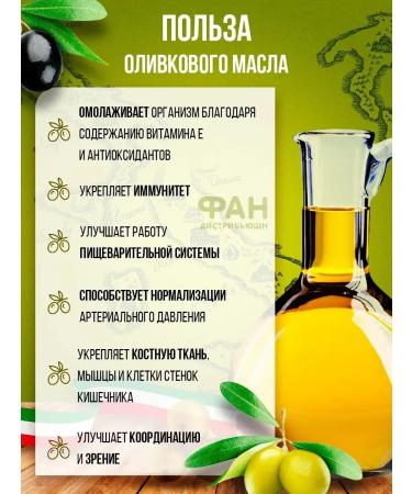 Wonderful Olive vegan Olio di Sansa 1 liter - Buy Online on GoSupps.com