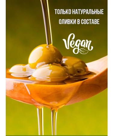 Wonderful Olive vegan Olio di Sansa 1 liter - Buy Online on GoSupps.com