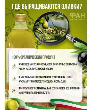 Wonderful Olive vegan Olio di Sansa 1 liter - Buy Online on GoSupps.com