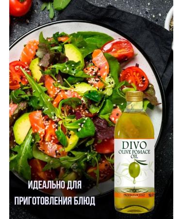 Wonderful Olive vegan Olio di Sansa 1 liter - Buy Online on GoSupps.com