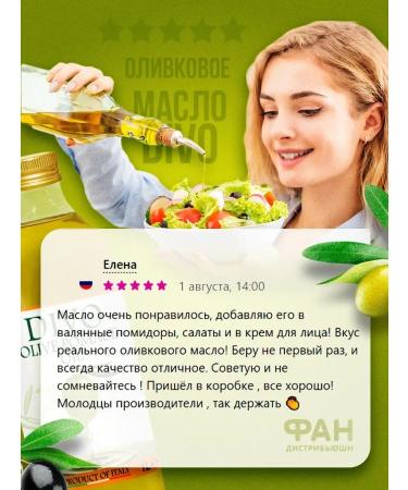 Wonderful Olive vegan Olio di Sansa 1 liter - Buy Online on GoSupps.com