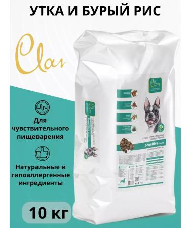 CLAN Feed for dogs of small breeds with duck and brown rice 10 kg