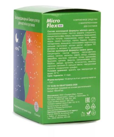 Sashera honey Chondroprotectors for joints microflex duo 1 pcs - Buy Online on GoSupps.com