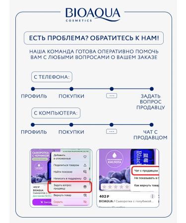 BIOAQUA A set of moisturizing night face masks with collagen 20pcs - Buy Online on GoSupps.com