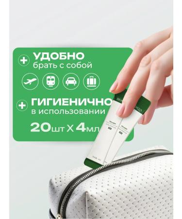 BIOAQUA A set of moisturizing night face masks with collagen 20pcs - Buy Online on GoSupps.com