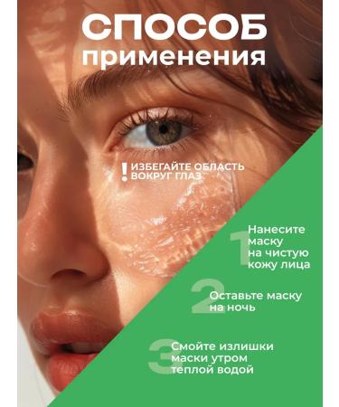 BIOAQUA A set of moisturizing night face masks with collagen 20pcs - Buy Online on GoSupps.com