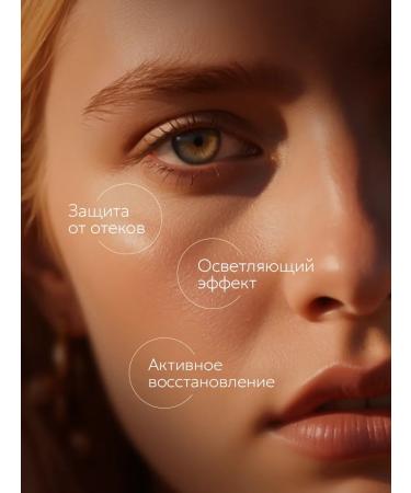 BIOAQUA Anti -aging moisturizing cream for eyelids from wrinkles - Buy Online on GoSupps.com