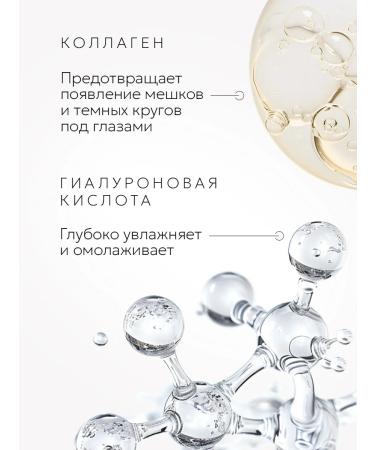 BIOAQUA Anti -aging moisturizing cream for eyelids from wrinkles - Buy Online on GoSupps.com