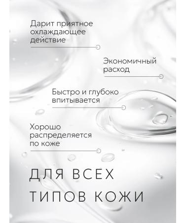 BIOAQUA Anti -aging moisturizing cream for eyelids from wrinkles - Buy Online on GoSupps.com