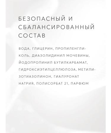 BIOAQUA Anti -aging moisturizing cream for eyelids from wrinkles - Buy Online on GoSupps.com