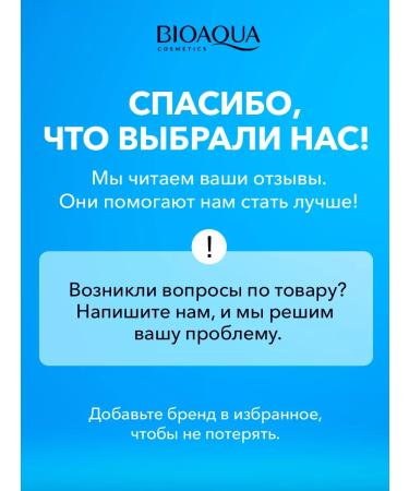 BIOAQUA Anti -aging moisturizing cream for eyelids from wrinkles - Buy Online on GoSupps.com