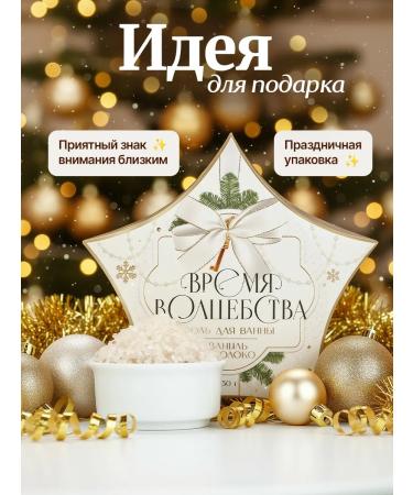 Pure happiness Gift salt for a sea bath 150 g - Buy Online on GoSupps.com