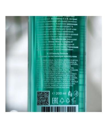 818 Beauty Formula Dry and hypersensitive skin tonic - Buy Online on GoSupps.com