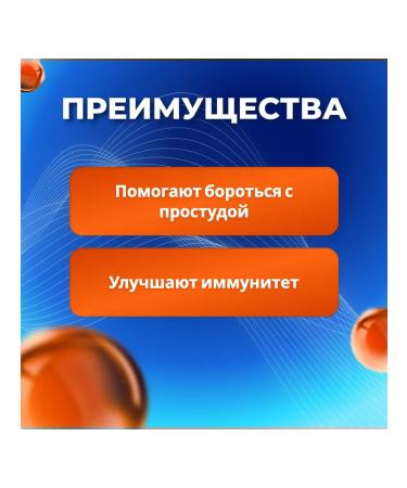 Vitamino From cough and sore throat 50 tablets - Buy Online on GoSupps.com