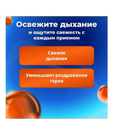 Vitamino From cough and sore throat 50 tablets - Buy Online on GoSupps.com