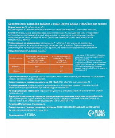 Vitamino From cough and sore throat 50 tablets - Buy Online on GoSupps.com