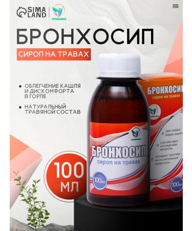 Vitamino Bronchosyip from coughing syrup on herbs 100 ml