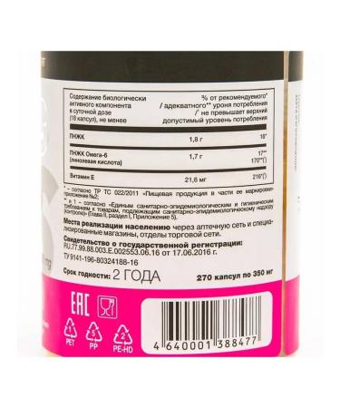 Pharmgroup Milk thistle oil in a caps caps 350 mg 270 pcs - Buy Online on GoSupps.com