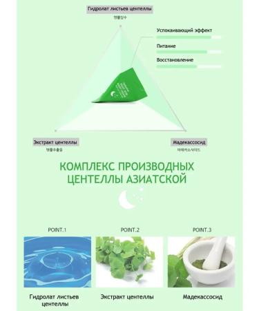 ayoume Night moisturizer for Korea's face cream - Buy Online on GoSupps.com