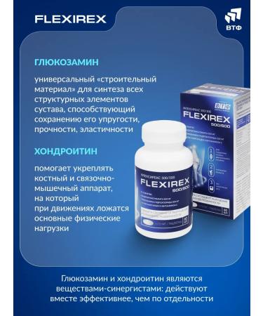 FLEXIREX Glucosamine chondroitin with vitamin C - Buy Online on GoSupps.com