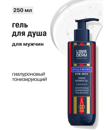 LIBREDERM Shower gel for men hyaluronic tonic 250 ml